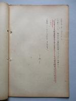 制限原子戦争は可能か