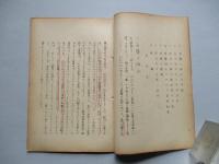 軍縮と平和