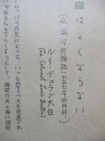 防衛組織はなくならない