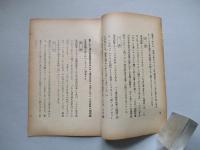 世界武装の現状 その危険と対応の為の提案