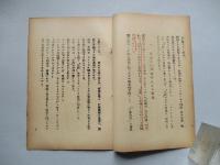 軍備削減と小戦