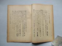 軍備削減と小戦
