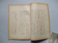 将校は「青年の隊長」である