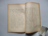 将校は「青年の隊長」である