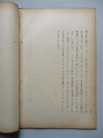 将校は「青年の隊長」である