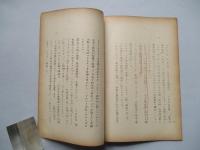 今日の戦争 其一、其二、其三(計3部)