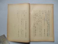 今日の戦争 其一、其二、其三(計3部)