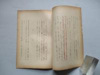 将来戦における精神力の重要性に関する考察