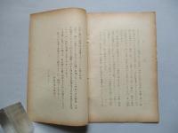 将来戦における精神力の重要性に関する考察