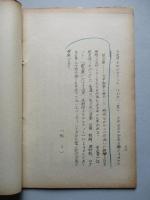 ロケット時代における積極的防衛について