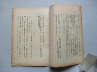 原子時代における民兵軍