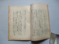 原子時代における民兵軍