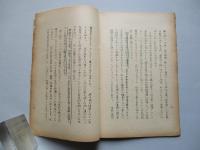 原子時代における民兵軍