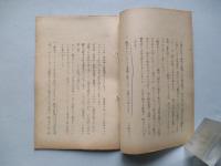 近時戦争の進化に伴う戦争ポテンシャルの因子