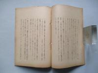 近時戦争の進化に伴う戦争ポテンシャルの因子