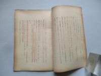 現代戦争の主要形式と国防計画
