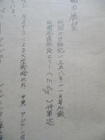 今後の戦略の展望