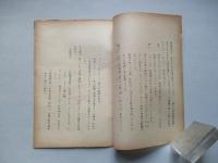 在来戦略に皈る