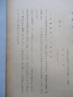 投槍、楯、ヨーロッパ 其の一、其の二(計2部)