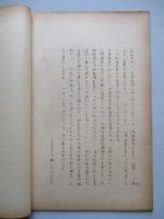 投槍、楯、ヨーロッパ 其の一、其の二(計2部)