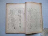 第三次世界戦争から予め引き出される教訓
