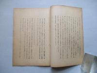 将帥の詮衡について