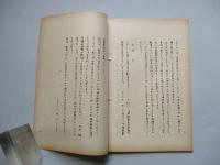 原子力戦争と動員