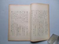 軍備撤廃と経済の発展