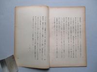軍備撤廃と経済の発展