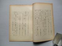 外国の軍隊における心理学の諸問題