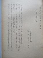 将来の出来事の様相