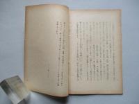 将来の出来事の様相