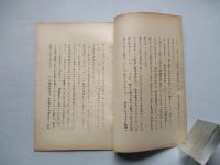戦争における空間要因