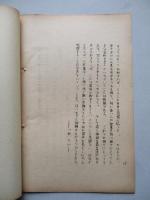 戦争における空間要因