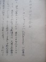 核戦略だけでは不十分だ 其の一、其の二(計2部)