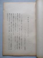 核戦略だけでは不十分だ 其の一、其の二(計2部)