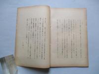 戦争除去の可能性について