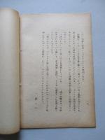 軍縮交渉の打切り