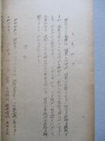 國防の普遍性