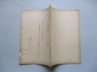 人は戦争における主要な力である