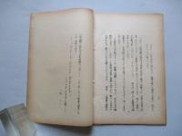 軍隊と心理学