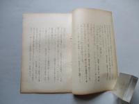 戦時の心理防衛(スエーデン)