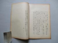 現在の心理戦