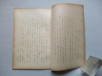 調査開発とは何か