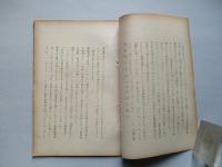 軍備競争戦略の必然的な崩壊