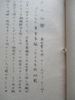 抑制力の防衛