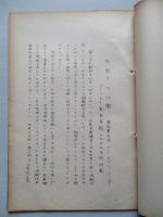 抑制力の防衛