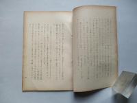 抑制力の防衛