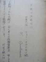 指揮官と新しい技術