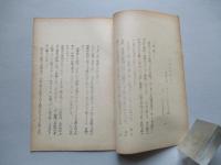 指揮官と新しい技術